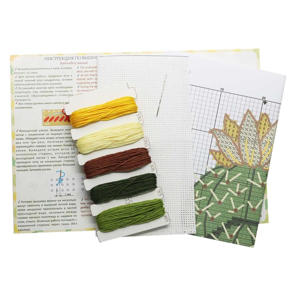 Набор для вышивания нитками Созвездие, Цветок саванны 7,5х8,5см