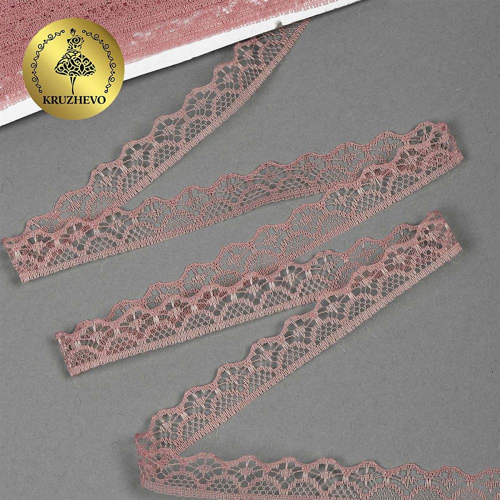 Кружево отделочное в стиле "трикотаж" 12 мм 150-2, цв.14 лиловый, 9.14м