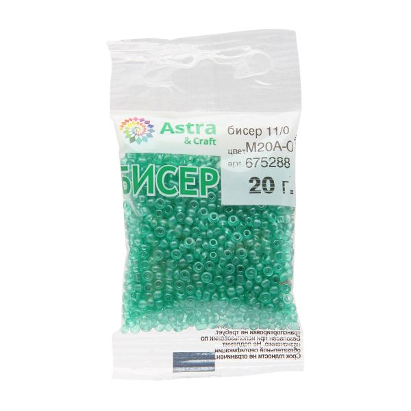 Бисер Astra&Craft 11/0 (2.1 мм), 200 г (10х20 г), цв. М20А-О тем. бирюза/прозрачный, матовый