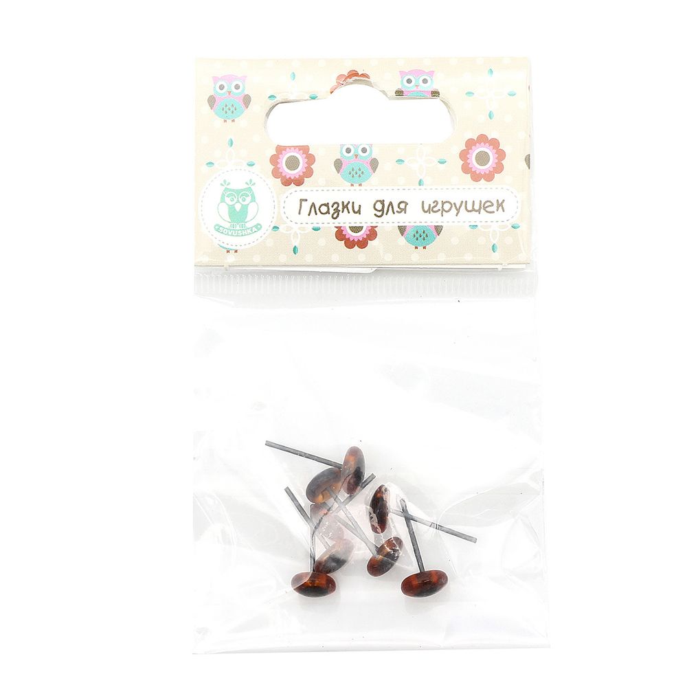 Глаза для кукол и игрушек 07 мм на метал. ножке, 8 шт, цв. коричневый