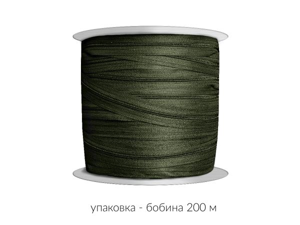 Молния рулонная витая (спираль) Т3 (3 мм), УСИЛЕННАЯ, НА БОБИНЕ, S-567 хаки (цв.SBS) / 200 метров