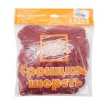 Шерсть для валяния Троицкая п/тонкая 1х100 г (до 29 мкр), 07 бордо