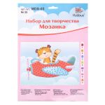 Мозаика 19.5х26.5 см, №25 Тигренок на самолете, Hobbius MDS-05