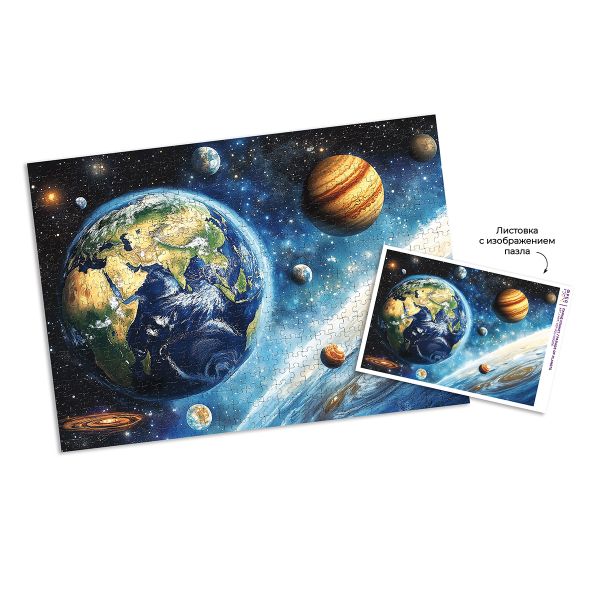 Пазл. Премиальная коллекция 1000 элементов, TOP-PZL-1000/06 Парад планет, Фрея