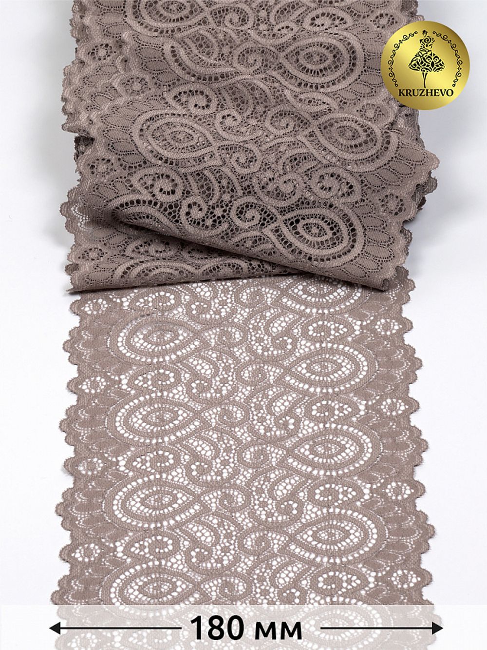 Кружево эластичное (стрейч) L1351 180мм цв.010 капучино, 25м, Kruzhevo