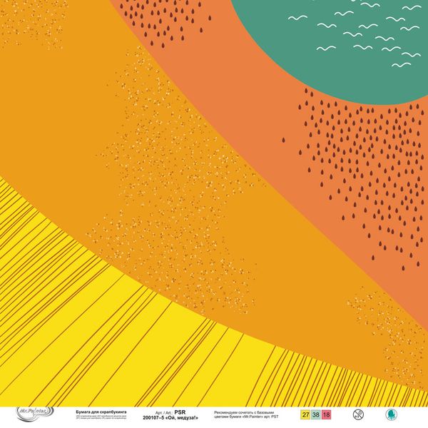 Бумага для скрапбукинга Ой, медуза! 190 г/м², 30.5х30.5 см, 10 шт, 5, Mr.Painter PSR 200107