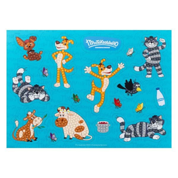 Алмазная (кристальная) мозаика Фрея CMF-ALVN-146, Союзмультфильм. Наклейки Однажды в Простоквашино, 19.5х14 см