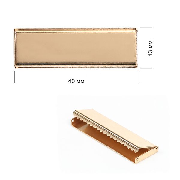 Наконечник-зажим для стропы латунь 029 40х13 мм, цв. 1 золото уп. 10 шт