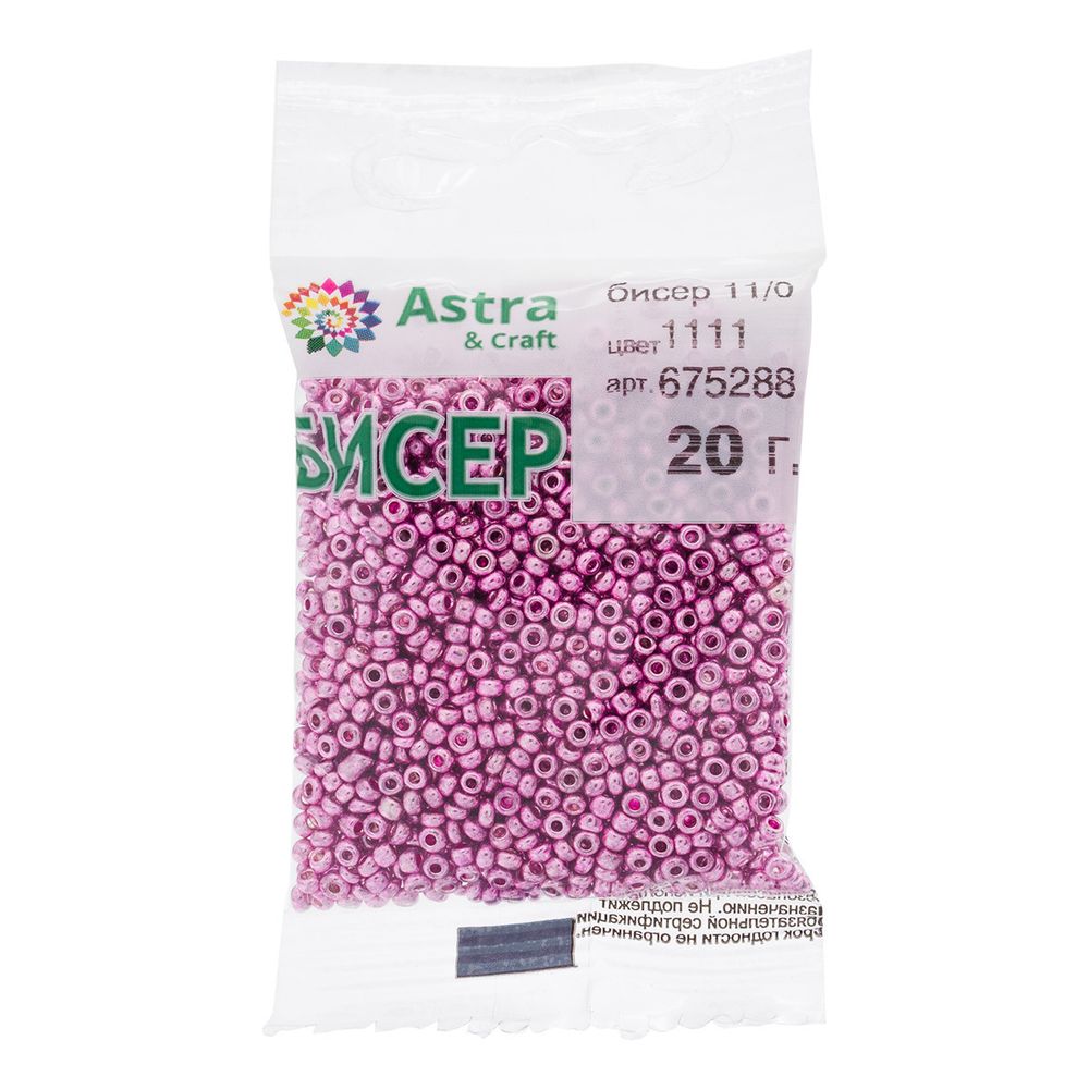 Бисер Astra&Craft 11/0 (2.1 мм), 200 г (10х20 г), цв. 1111 ярко-розовый/металлик