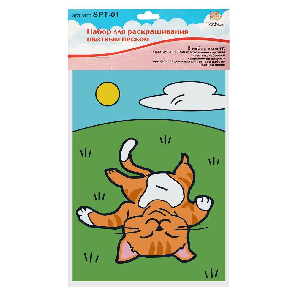 Набор для раскрашивания цветным песком №33 Лежу, загораю!, 16.5х23 см, Hobbius SPT-01