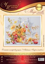 Набор для вышивания нитками Чудесная игла, Осенняя импровизация, 32х25 см