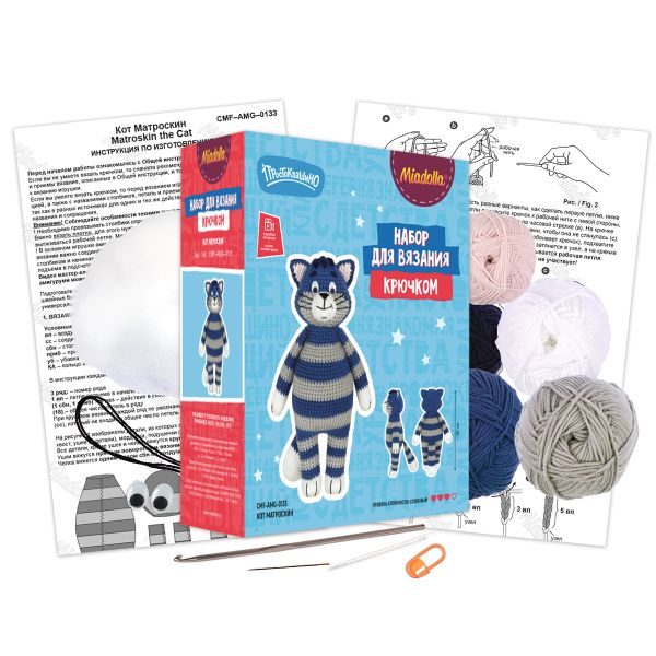 Набор для вязания игрушки Miadolla, Союзмультфильм. Кот Матроскин