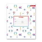 Тетрадь ученическая школьная A5+ 24 л. на скобе, белизна 100% 30 шт, линия, 000380 Цветные лабиринты, Светоч 24ТСКд5_1_3_2