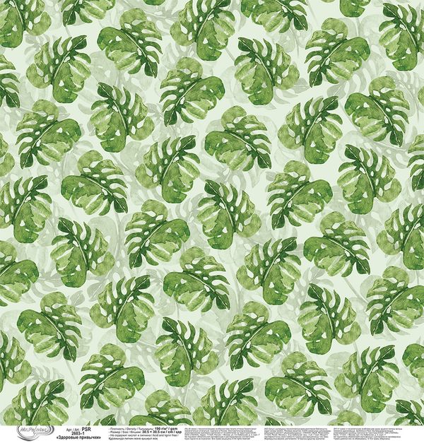 Бумага для скрапбукинга Здоровые привычки 190 г/м², 30.5х30.5 см, 10 шт, 1, Mr.Painter PSR 2603