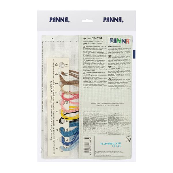 Набор для вышивания нитками Panna, открытка Мишка с подарком, 11.5х15 см