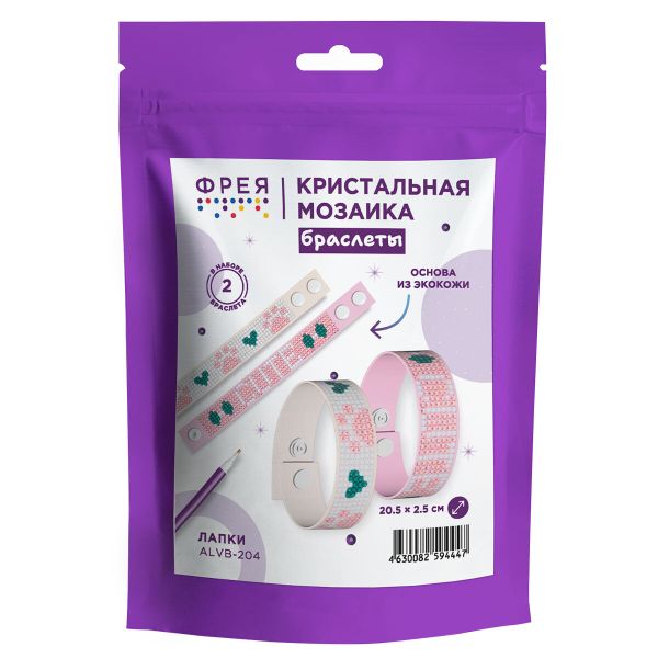Алмазная (кристальная) мозаика Фрея ALVB-204, браслеты Лапки, 2.5х20.5 см