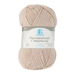 Пряжа Камтекс Праздничная с люрексом / уп.10 мот. по 50 г, 160 м, 188 топленое молоко