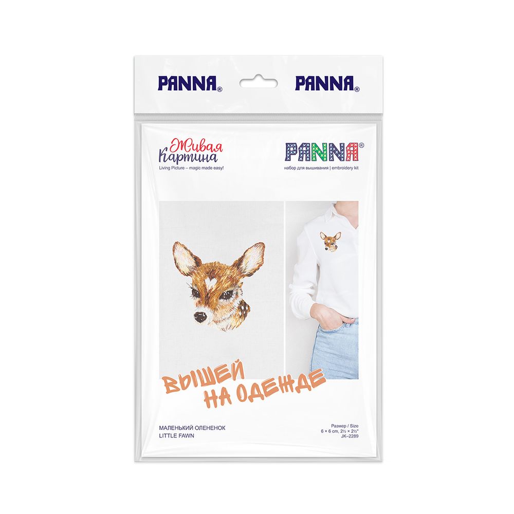 Набор для вышивания нитками Panna Живая картина JK-2289, Маленький олененок, 6х6 см
