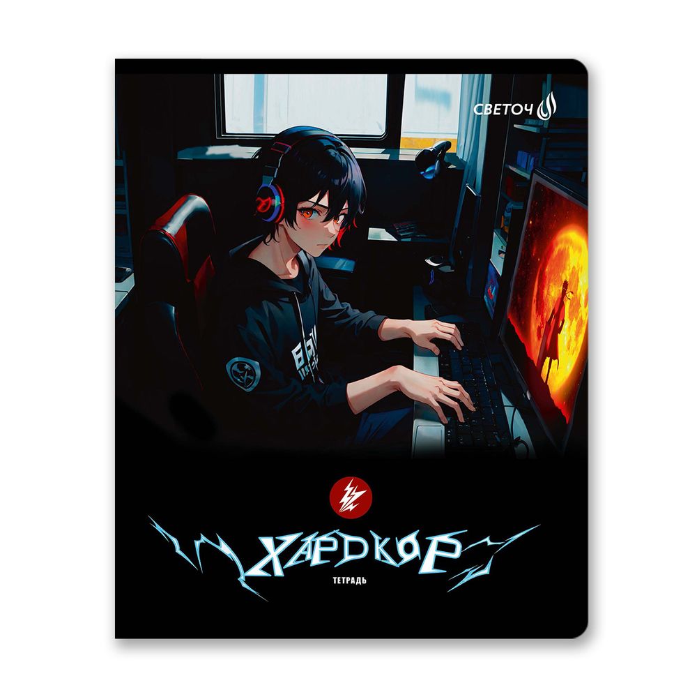 Тетрадь ученическая общая, глянцевая ламинация, A5+ 48 л. на скобе 65 г/м², белизна 100 %, 10 шт, клетка, 00989 Хардкор, Светоч 48Т11