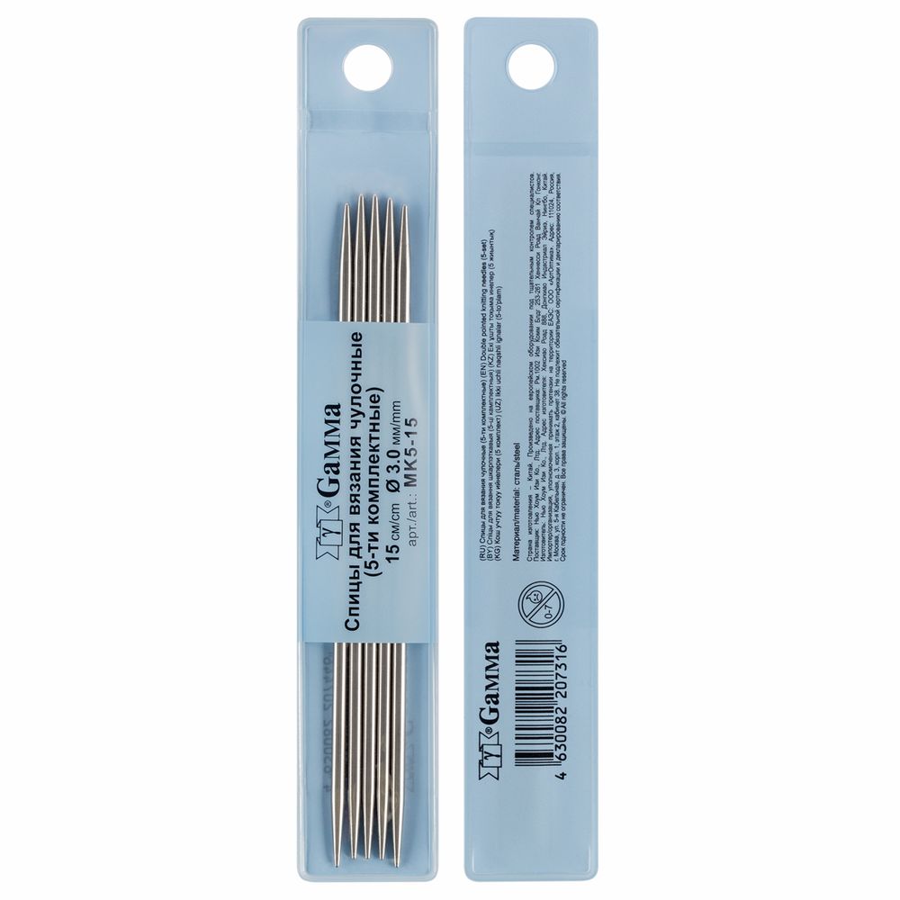 Спицы чулочные металл ⌀3.0 мм, 15 см, 5 шт, Gamma MK5-15