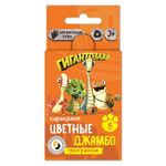 Набор цветных трехгранных коротких карандашей Джамбо GGZ-SJCP-6006 заточенный 24х6 цв, Набор цветных трехгранных коротких карандашей Джамбо GGZ-SJCP-6006 заточенный 24х6 цв, ВКФ GGZ-SJCP-6006