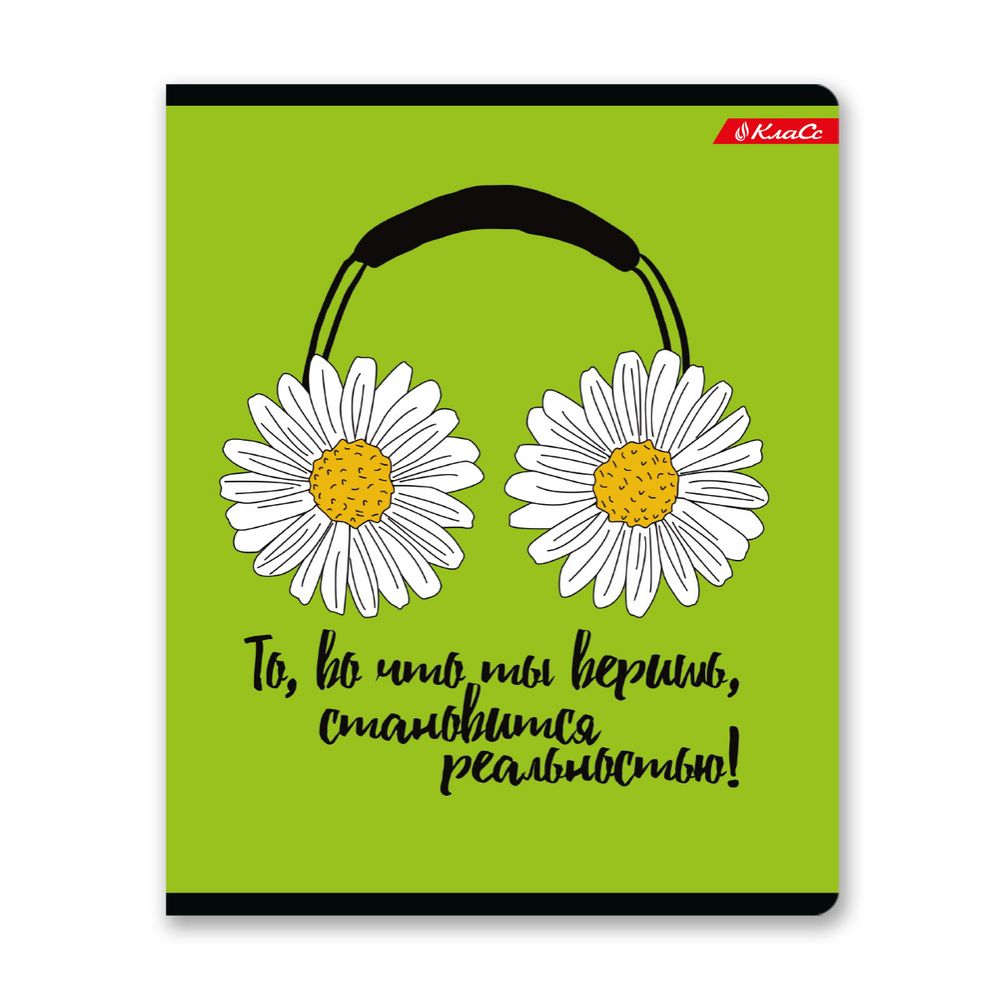 Тетрадь ученическая общая, выборочный лак, A5+ 48 л. на скобе, белизна 100%, 10 шт, клетка, 000316 В лето за мечтой, Светоч 48ТСК5_4_3_1