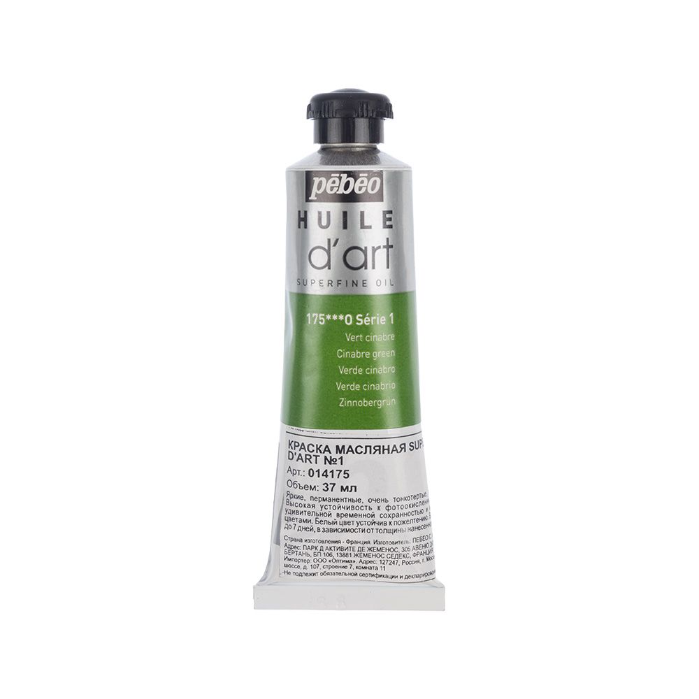 Краска масляная super fine d'Art №1, 37 мл, киноварь зеленая, Pebeo, 014175
