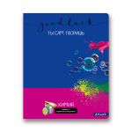 Комплект предметных тетрадей Удачная A5+ 48 л. 12 шт, на скобе 100% клетка/линия, 48КТСК5 000197 Алгебра, Английский, Биология, География, Геометрия, Физика, Химия, История, Русский, Литература, Обществознание, Информатика, Светоч
