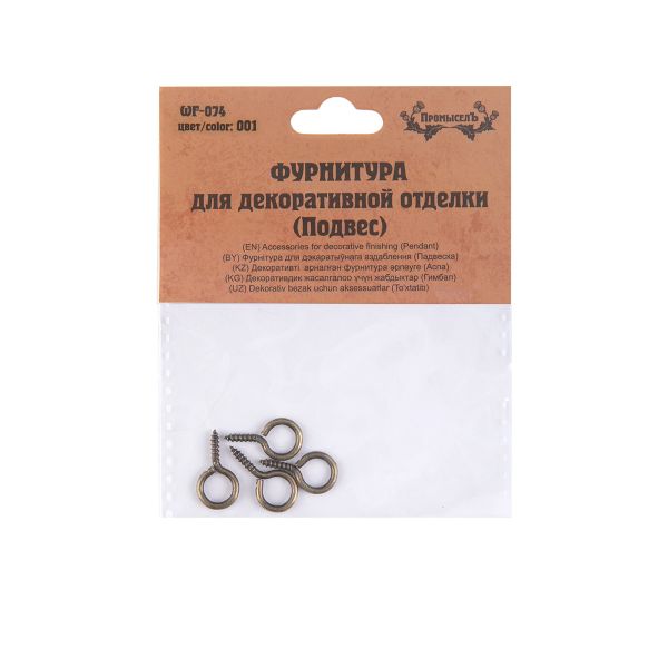Подвес для шкатулок 2х1 см, 4 шт, 01 бронза, Промысел WF-074