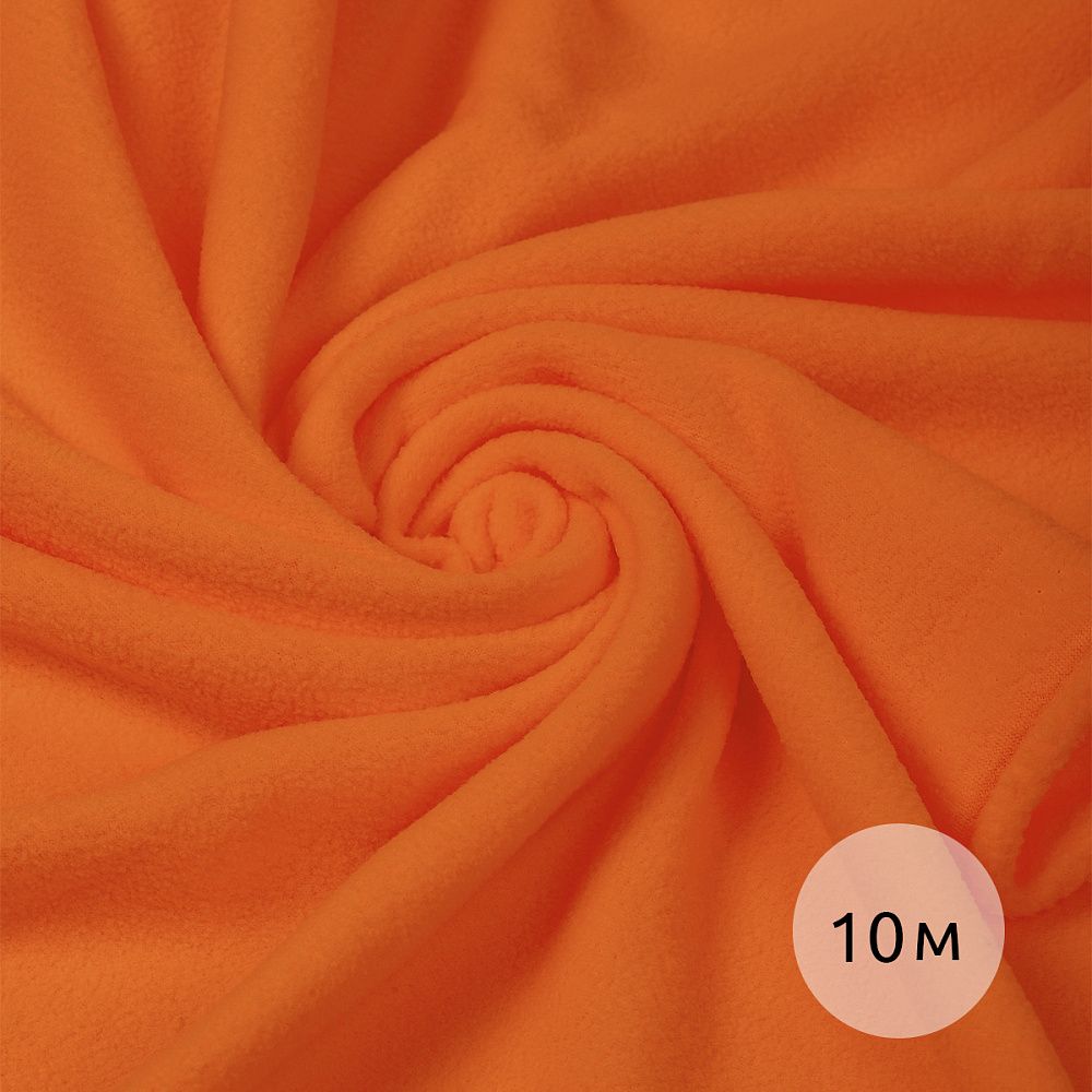 Флис 2-сторонний 190 г/м², 150 см / 10 метров, N-TBY-0059-157, цв.F157 оранжевый
