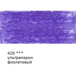 Карандаш цветной заточенный, 6 шт, 420 Ультрамарин фиолетовый (Ultramarine violet), Vista-Artista VFCP