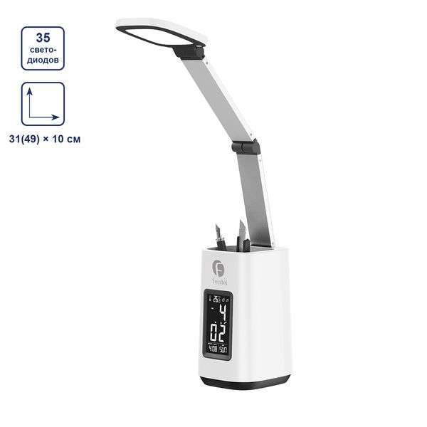 Лампа настольная, /РП/, белая, Ferstel FR-43