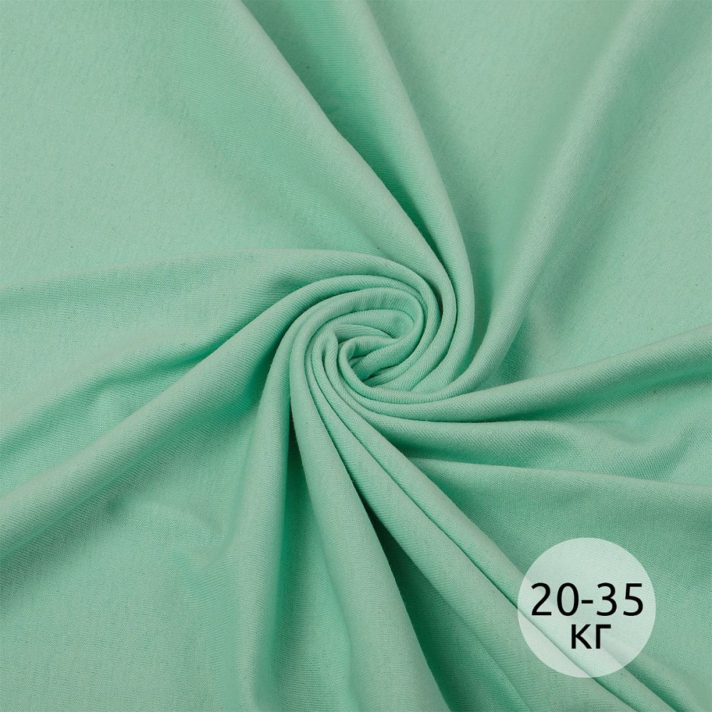 Кулирка хлопок ОЕ 145 г/м², 100+100 см / 20-35 кг, КУЛ.145.13-6009, мята
