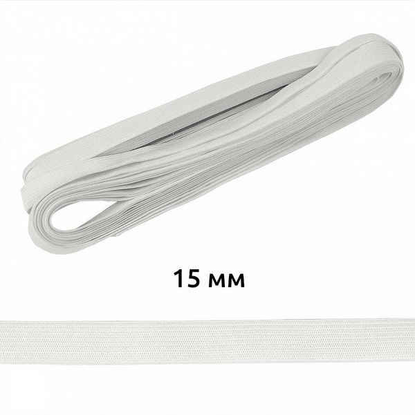 Резинка бельевая (стандартная) вязаная 15.0 мм / 10±0.5 метров, 3/9г, ТВ-015мм, цв.белый