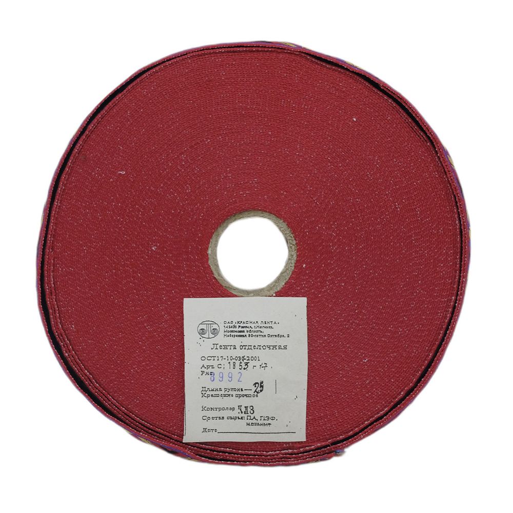 Лента (тесьма) жаккардовая 32.0 мм / 25±1 метров, рис. 8992 красный / желтый / синий / черный, С1853Г17