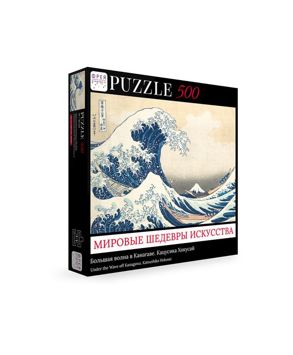 Пазл 500 элементов, Мировые шедевры искусства, Большая волна в Канагаве, Фудзи Кацусика Хокусай, MET-PZL-500/03, Фрея