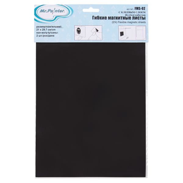 Магнитные листы гибкие с клеевым слоем, 29.7х21 см, 2 шт, Mr.Painter FMS-02
