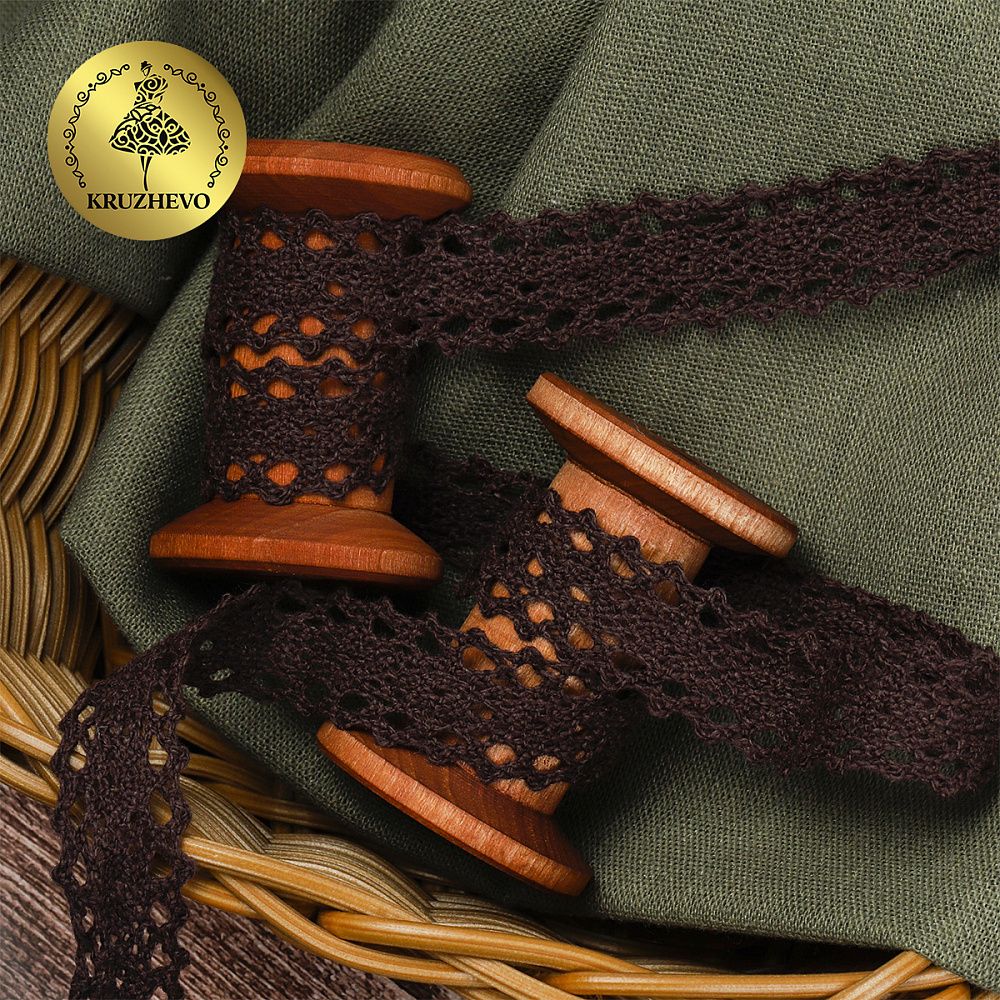 Кружево вязаное (тесьма) 20 мм / 10 метров, 6307-1 цв.27 коричневый, 10 м, Kruzhevo