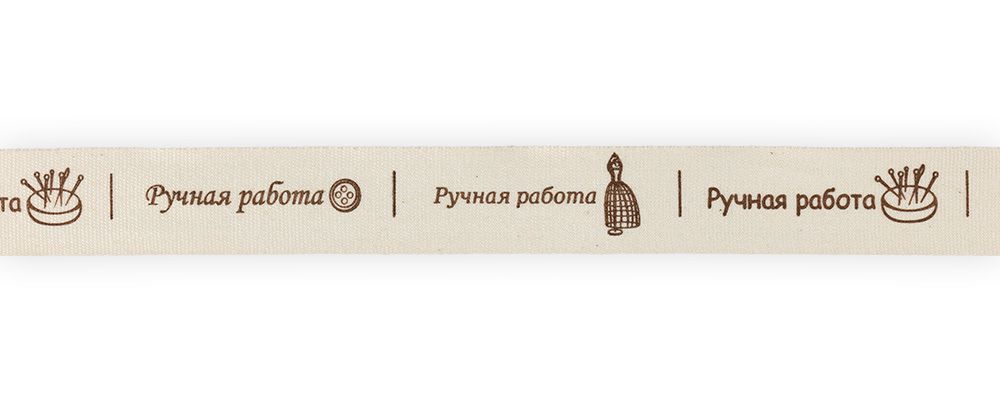 Лента хлопок с рисунком 16.0 мм / 5 шт по 3 метра, S14_001/098 Ручная работа, CLP-161 Gamma