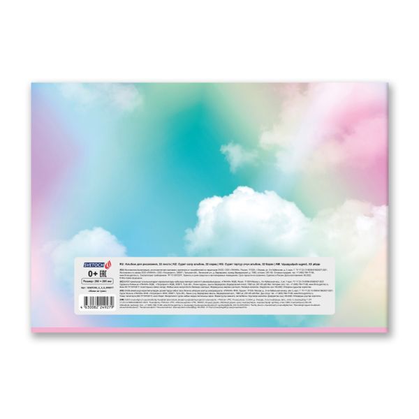 Альбом для рисования, глянц.ламинация, 100 г/м², A4 29х20.5 см, 32 л. на скобе, 5 шт, 000217 Живи не тужи, Светоч 32АЛСК4_3_3_9