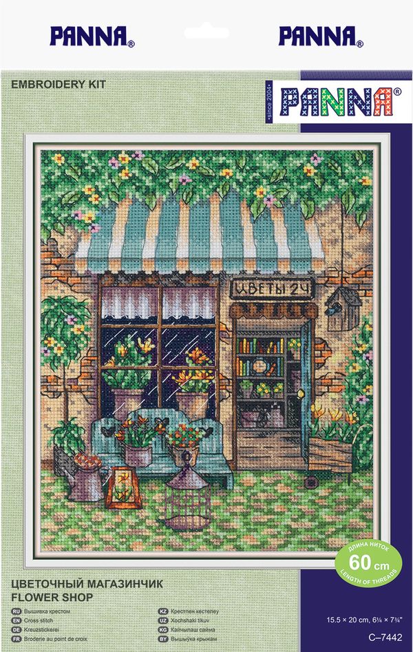 Набор для вышивания нитками Panna C-7442, Цветочный магазинчик, 15.5х20 см