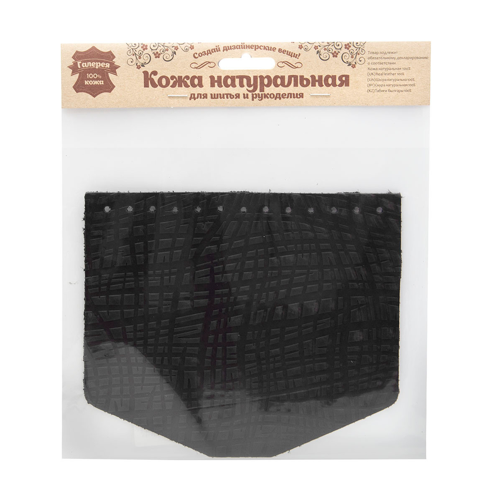 Крышечка для сумки Абстракция Штрихи, 19,4см*16,5см, дизайн №2036, 100% кожа (черный)