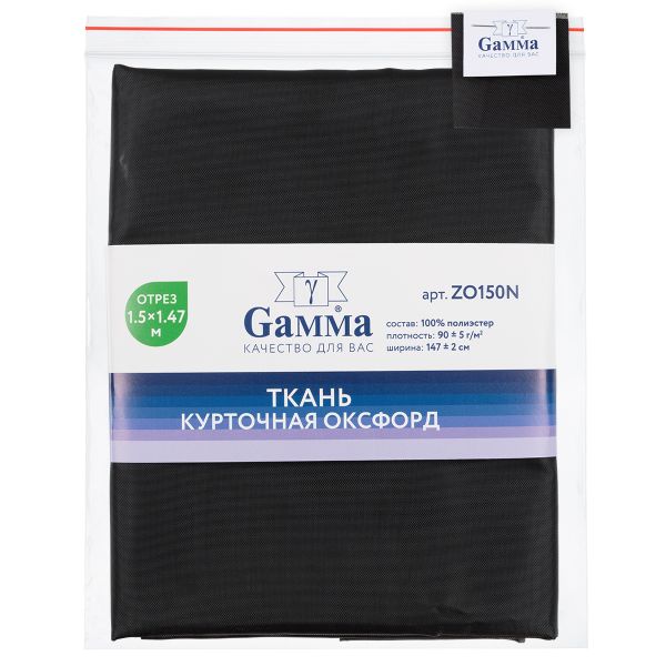 Ткань курточная Poly Oxford 150D 90±5 г/м², 150х147 см, черный, Gamma ZO150N