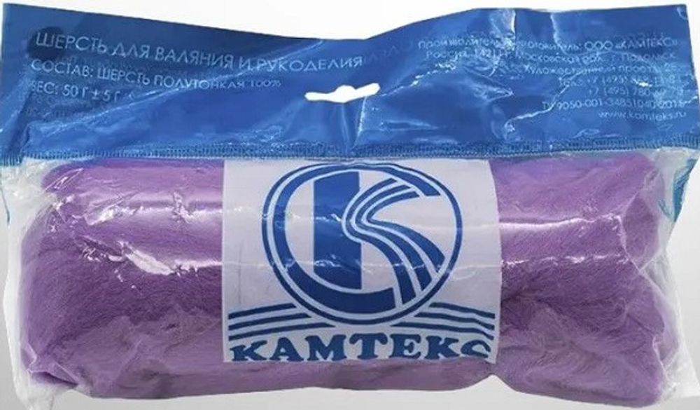 Шерсть для валяния Камтекс п/тонкая 1х50 г, (26-28 мкр), 179 орхидея
