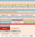 Бумага для скрапбукинга 190 г/м², 30.5х30.5 см, У меня лапки, 10 шт, 7 лист для вырезания, Mr.Painter PSR 210804