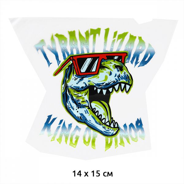Термотрансфер 1352 Динозавр 14х15см, уп.10 шт