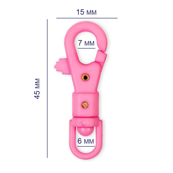 Карабин пластик 14 мм, 10 шт, №11 розовый, Gamma GHB004