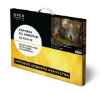 Картина по номерам Фрея GTG-PNB/PL-199, По мотивам картины Шишкина И. И. «Утро в сосновом лесу». 1889. Фрагмент, 40х50 см