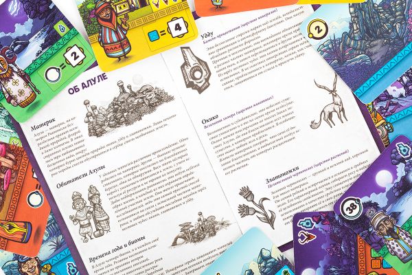 Игра настольная Дальние дали, Эврикус PG-17377