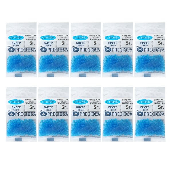 Бисер Preciosa 10/0 (2.3 мм), 50 г (10х5 г), цв. 60030